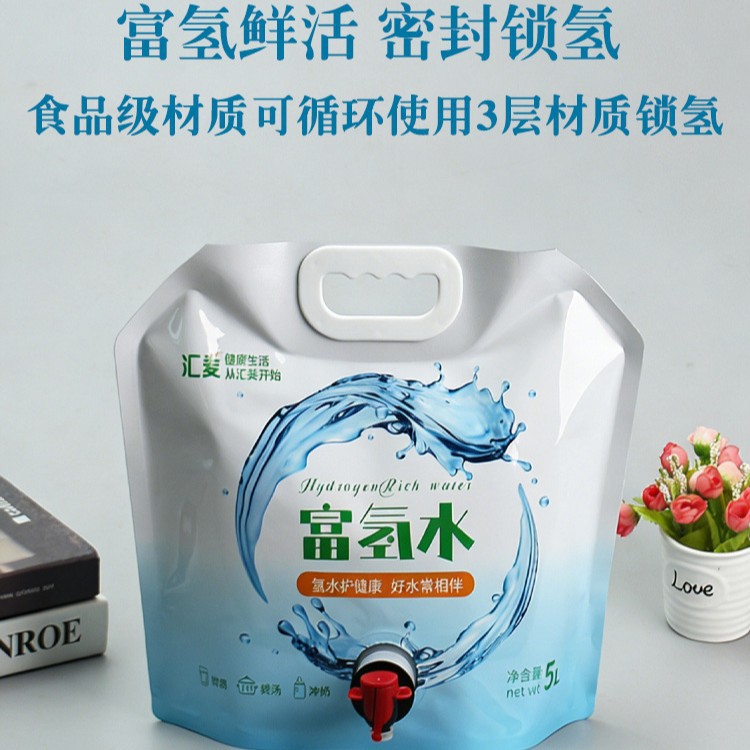 加厚5L富氢水打包袋吸嘴袋避光大口径带龙头铝箔专用包装袋分装