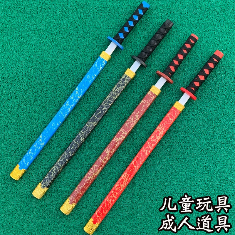 Золотой шелковый самурай бамбуковый меч меч детские игрушки для взрослых