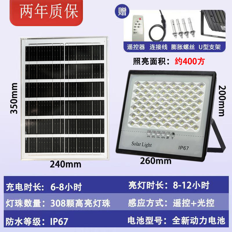 ソーラー LED プロジェクターライトスポットライト屋外防水強力な光超高輝度建設現場工場照明屋外照明|undefined