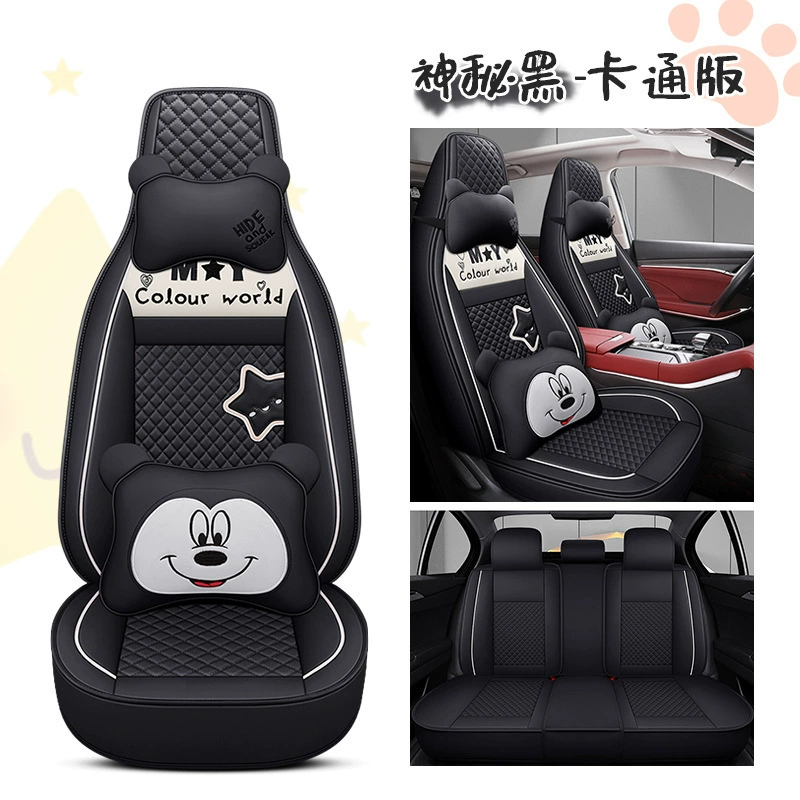 Подушкa для сиденья автомобиля, подходит для Volkswagen Tukai POLO BYD F0 Zero Run T03 BYD Dolphin, чехол на сиденье