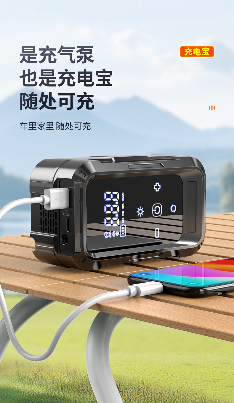 Car Air Pump Car Wireless Electric Pump Portable Tire Digital Display Preset Car Air Pump Mini