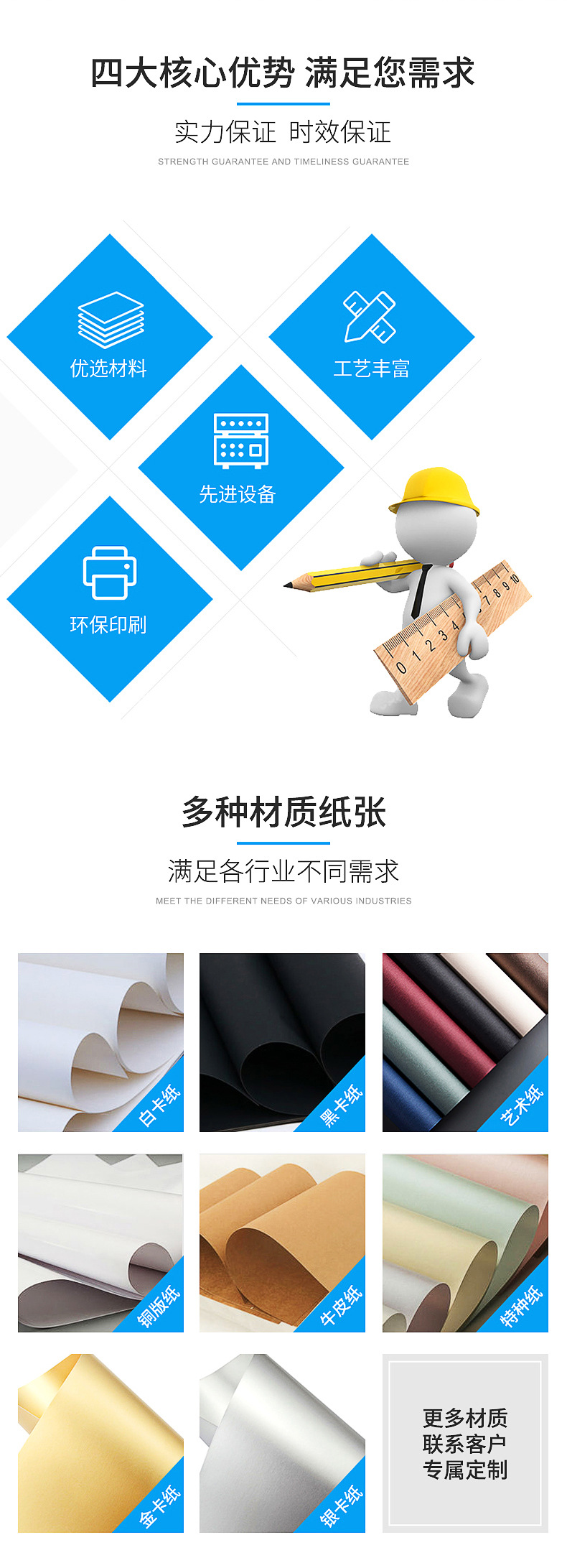 二合一5.jpg