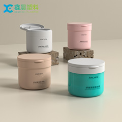 源头工厂200g新款膏霜瓶300g眼膜罐400g磨砂膏罐护手霜瓶面霜瓶