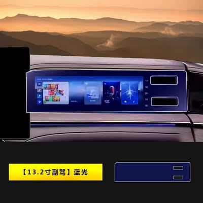 Accessories Modified Parts Ev/Dm, Car interior film - 24-models-of-denza-z9z9-gt-passenger-screen-132inch-blu-ray