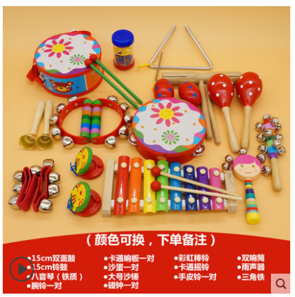 Percussion instruments