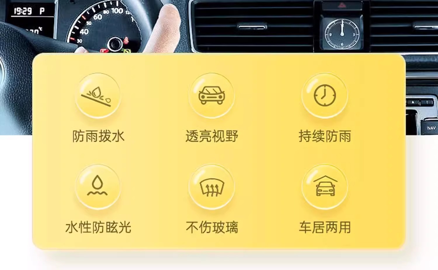 Suitable for Car Anti-Fog Agent, Car Defogger, Car Windshield Rearview Mirror Rainproof Agent, Long-Lasting Water Repellent
