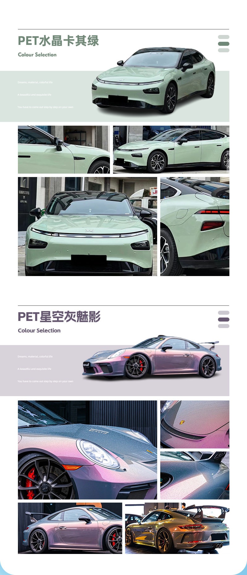 Car Color Change Film, Car Body Wrap, Car Film Color Change Package, Piano Black Full Car Wrap, Full Vehicle Color Change Film