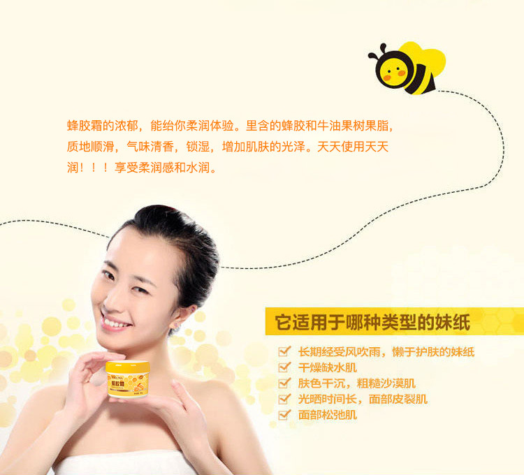 Aisima Moisturizing and Nourishing Propolis Cream 80g Hydrating and Moisturizing Face Cream Moisturizing Cream Preventing dryness in Autumn and Winter, genuine domestic product Specification drawing