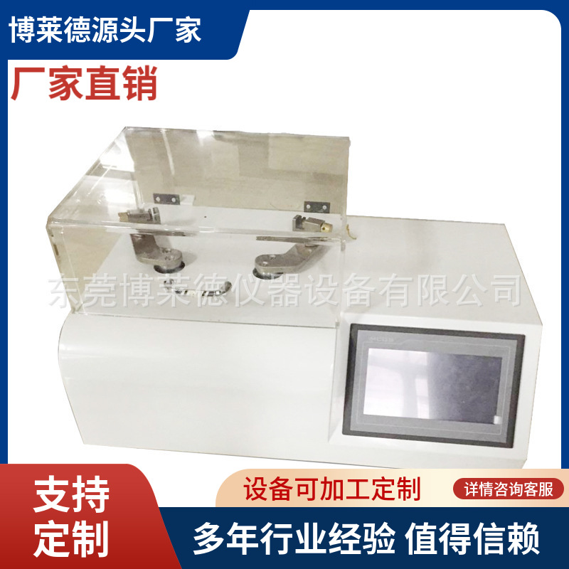 眼镜架多开合试验机 眼镜架多功能开合测试机售后无忧质量保证