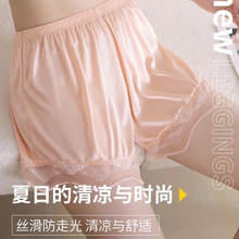 冰丝安全裤女防走光夏季打底裤可外穿不卷边宽松蕾丝肉色短裤批发
