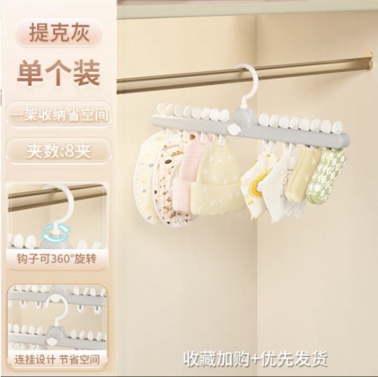 곰 양말 클립 [틱 그레이]