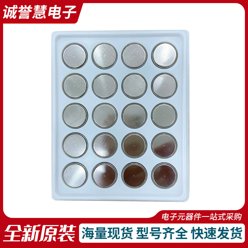 正品原装正品松下Panasonic纽扣电池CR1616锂CR1620 3V工业装电池