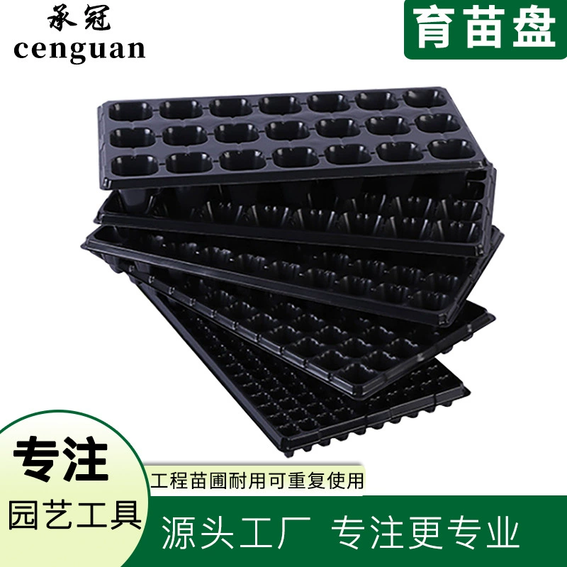 Утолщенный зеленый лоток для рассады, коробка для рассады, лоток для рассады суккулентов, домашнее посадка рассады овощей