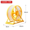 No stuck running wheel [yellow]