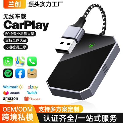 Simsiz CarPlay və Android Auto to Wireless Car-Machine Interconnection