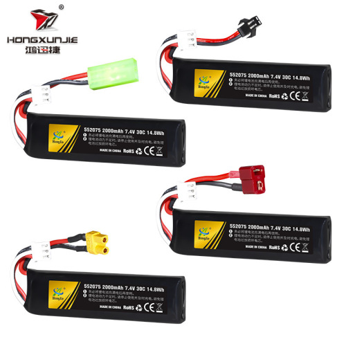 7.4V lithium battery 2000mAh high rate 552075 soft bullet gun battery electric repeating toy gun accessories