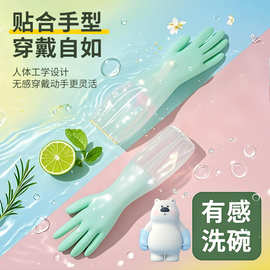 洗碗手套女厨房加厚橡胶乳胶洗衣服防水塑胶胶皮家务耐用刷碗舒意