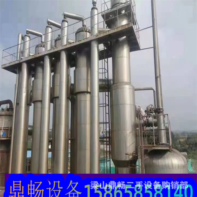二手薄膜蒸发器  二手精油单效蒸发浓缩器  二手蒸发器价格
