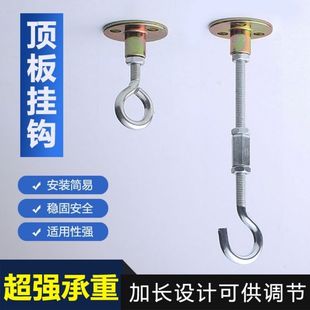 Hole-free Lantern Ceiling Fan Mosquito Net Potted Ceiling Load-bearing White Latex Wall Cement Paint Wall Special Hook