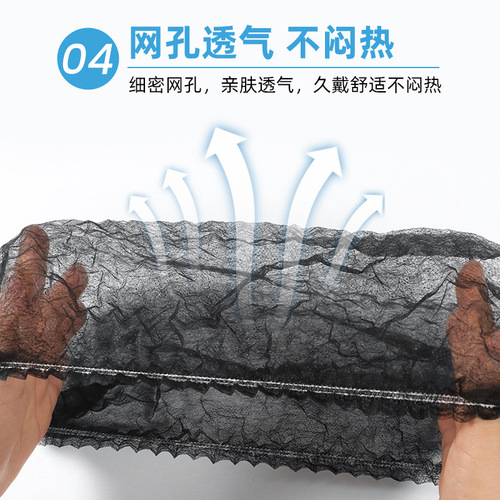 Black Disposable Non-woven Cloth Hat for Food Service Kitchen Hygiene Work, Ventilated Chef's Fume Hood Dustproof Head Cover