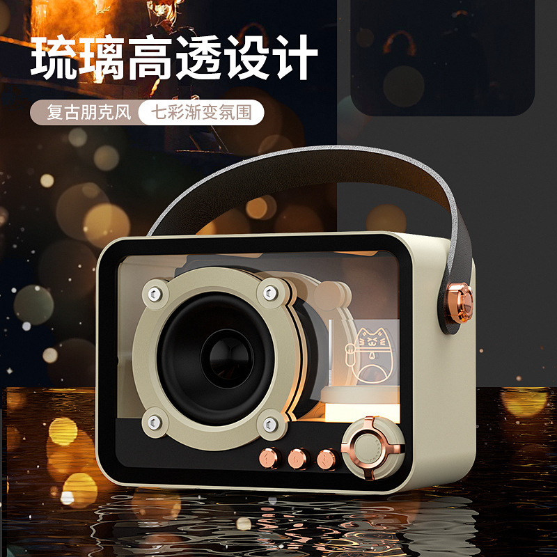 New Retro Punk Style Transparent Mecha Bluetooth Speaker Mini Portable Creative Lantern Small Sound Accompanying Gift