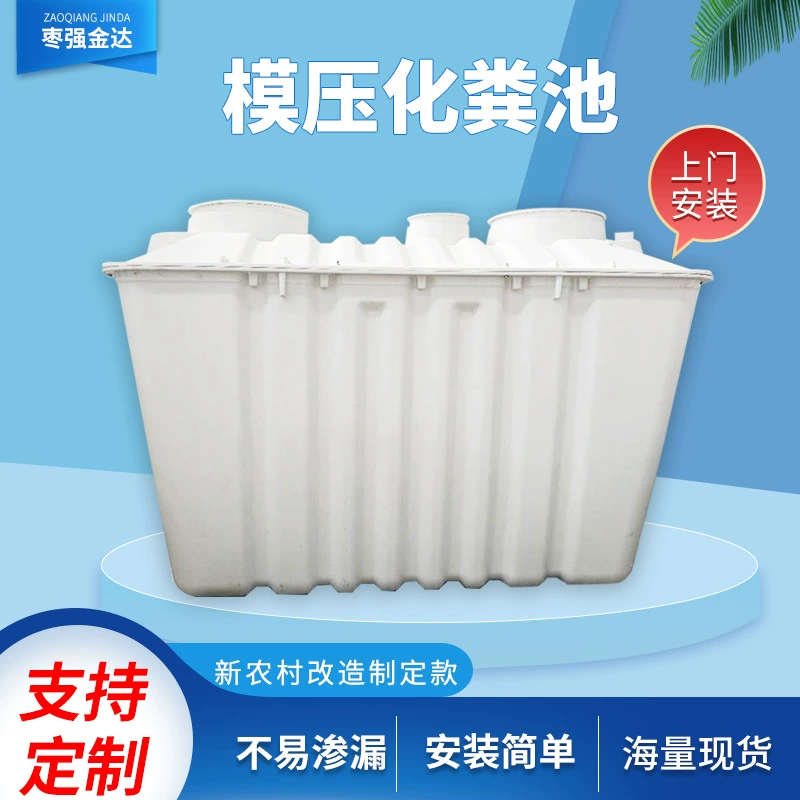 FRP одиночная яма с двойной ямой 28 чередных туалетов для преобразования септиков