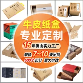 纸类标签;纸盒;首饰包装