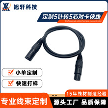 ����5о���z��ĸ���往 DMX512��̨������̖�� �u�^�����l�B�Ӿ�