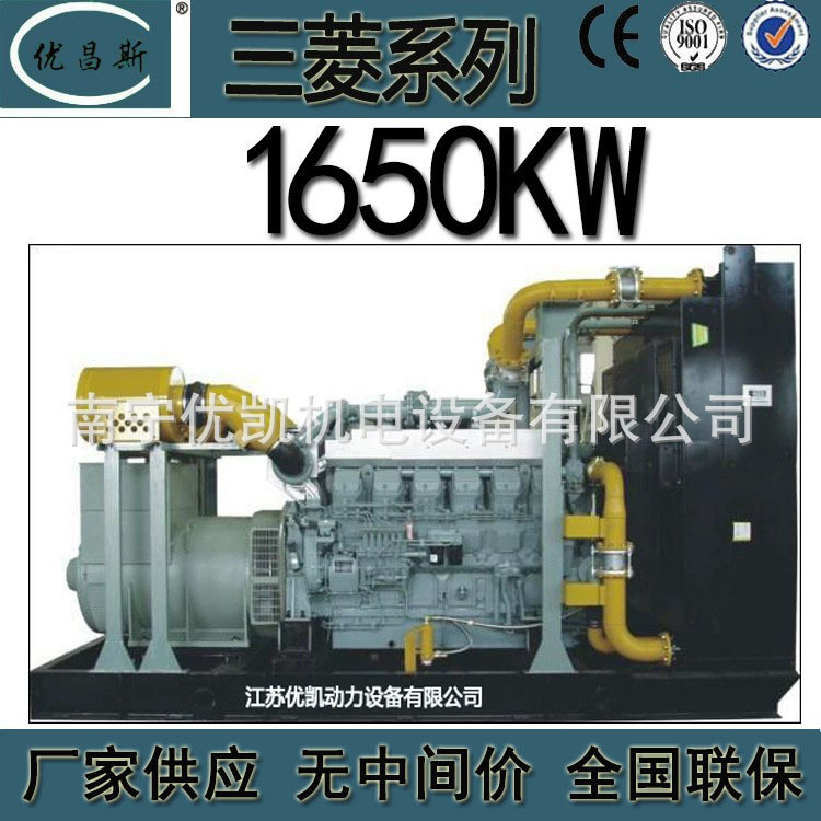 广西厂家供应三菱1650kw柴油发电机组全铜无刷发电机S16R-PTA2