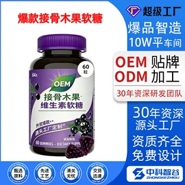 复合保健产品;运动营养食品;保健食品