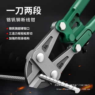 Breaking wire cutters steel bar shear lock steel wire large pliers strong scissors broken wire scissors labor-saving wire cutters wholesale