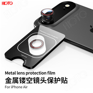 �m��iPhone17Air���۶�λ�R�^Ĥ�O��17Airһ�wĤ����C�pɫ�R�^Ĥ