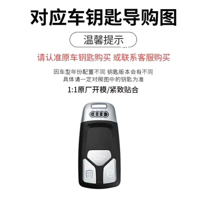A7L/A3L/Q4etron/A8L/Q8Q6Q7/RS/A6A7 genuine leather – Car key bag - type-c