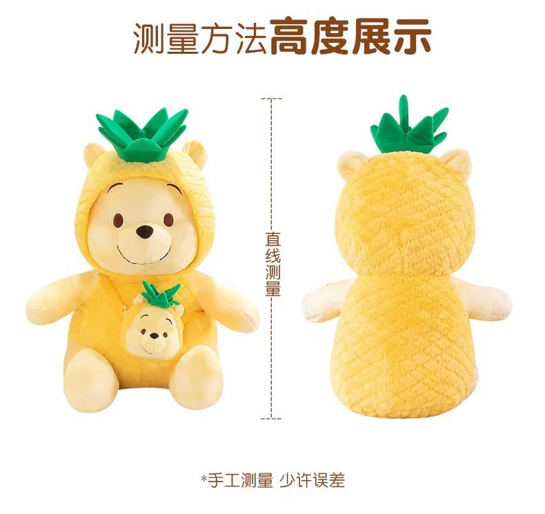 New Pineapple Winnie the Pooh Stuffed Toy Cute Puff Doll Girls Sleeping Pillow Birthday Gift Rag Doll