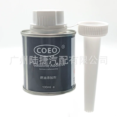 Fuel Bao Fuel Additive, Fuel System Carbon Deposit Cleaning Agent, Original Solution, Clearance Sale, Starting Bid for 2 Bottles (Motor gasoline additive) - fuel-treasure-100ml1-1-box-48-coeo-stock-fuel-treasure-100ml