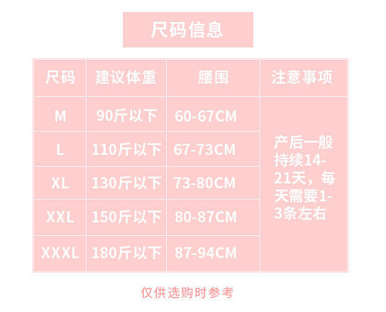 琪咪乐 一次性内裤纯棉 M