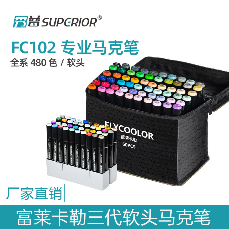 Xiupu Fulai Kaler 3 generación FC102 marcador traje serie completa 480 color suave cabeza marcador estudiante anime