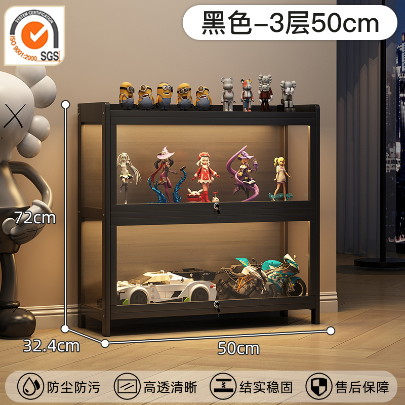 잠금 모델丨3겹 50cm-검정색 [두꺼운 강화 브랜드 보증]