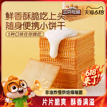 ��ֻ���󱡴��300g�ִ���k��������ճ�������e�ó���ʳ