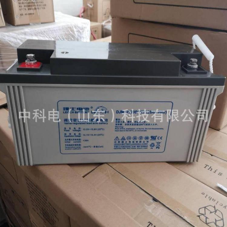 太原理士蓄电池12V120AH理士 DJM12120 免维护蓄电池UPSEPS直流屏