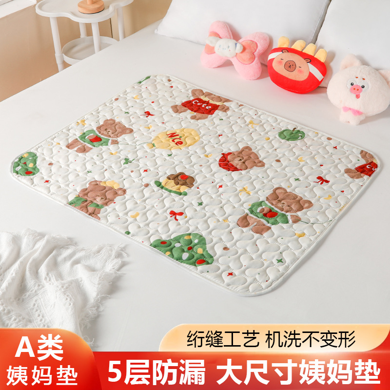 Wholesale Menstrual Pads for Elderly, Thickened Leak-Proof Diaper Pads, Washable Baby Diaper Pads, Menstrual Pads