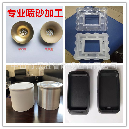 五金产品喷砂加工 工件表面去氧化层翻新除锈除油 中山喷砂加工