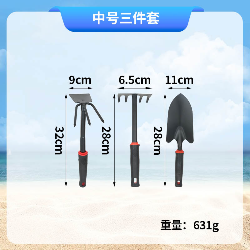 中号三件套.jpg