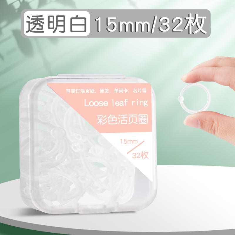 Kefeu anillo de clip de hojas sueltas de un solo orificio anillo de unión clip de hojas sueltas clip de plástico hebilla anillo de unión anillo de hojas sueltas