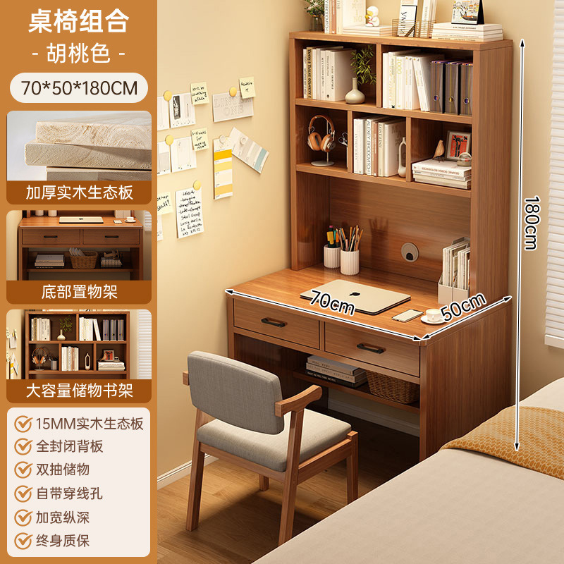 Estante de escritorio de casa pequeña, escritorio de estudio para estudiantes, escritorio de escritorio para dormitorios, escritorio estrecho de madera sólida contra la pared
