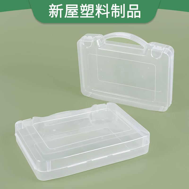 手提塑料盒透明塑料盒长方形塑料包装盒玩具文具PP收纳盒工具盒