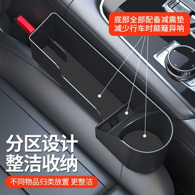 car seat gap storage: Car storage bag/box