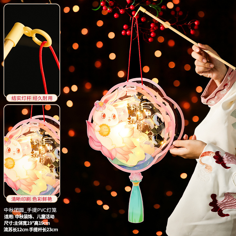 中秋灯笼幼儿园亲子手工diy材料包 儿童手提发光卡通兔子花灯批发|undefined