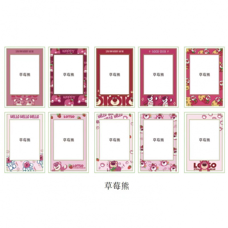 딸기곰 시리즈  [10가지 스타일/팩] 총 10매