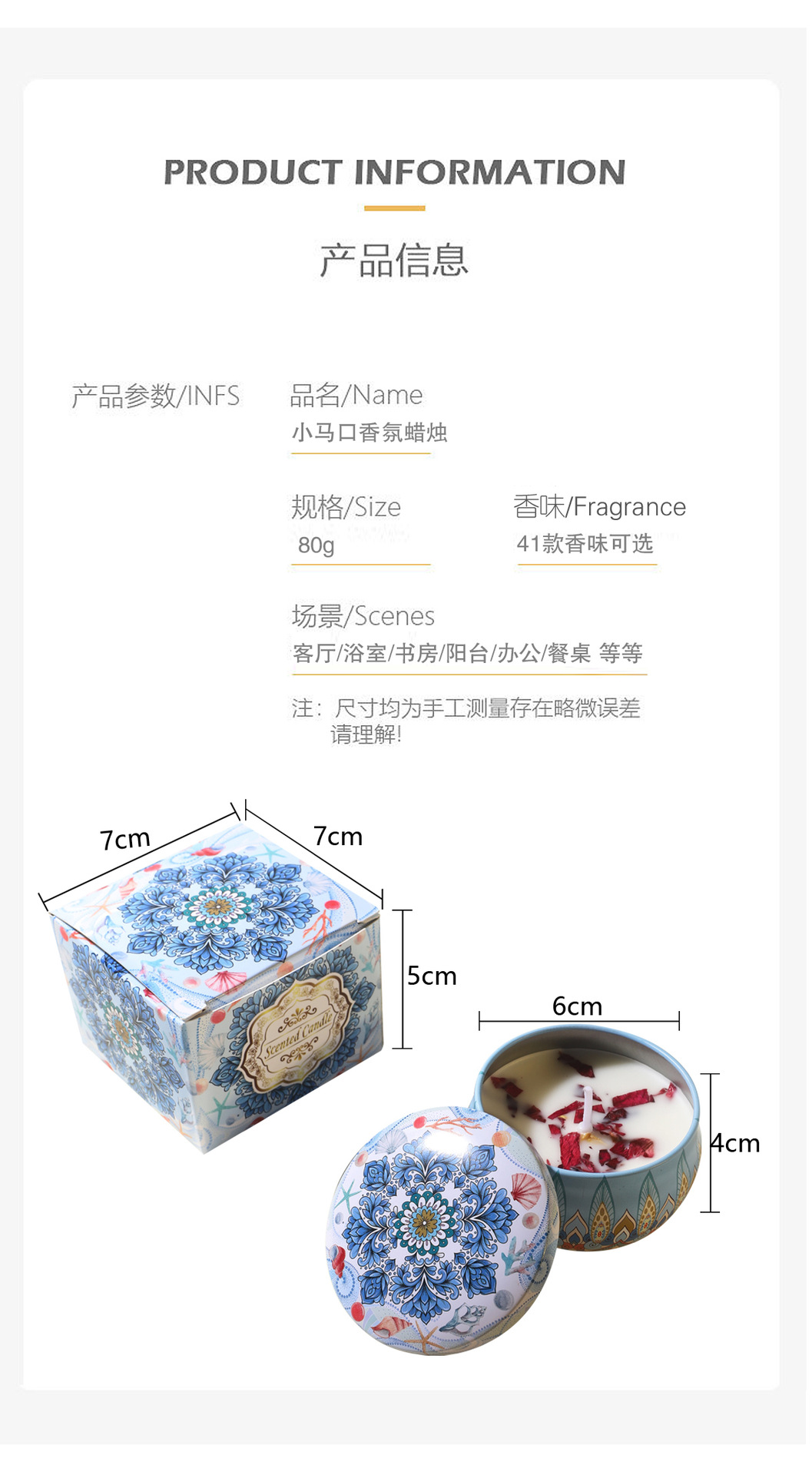 小马口重拍新详情页_06